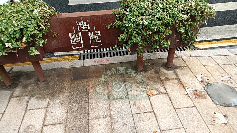 耐候鋼花箱有哪些特點