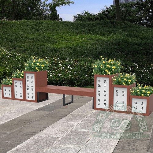 景觀花箱長凳座椅
