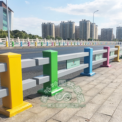 彩色青春系橋梁護欄