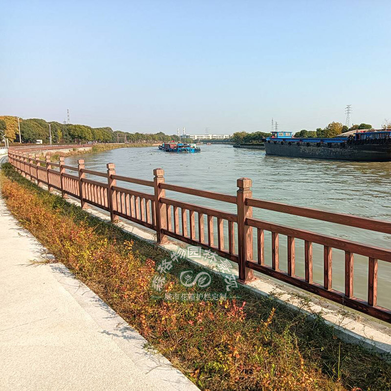 鋁合金仿木紋河道護(hù)欄