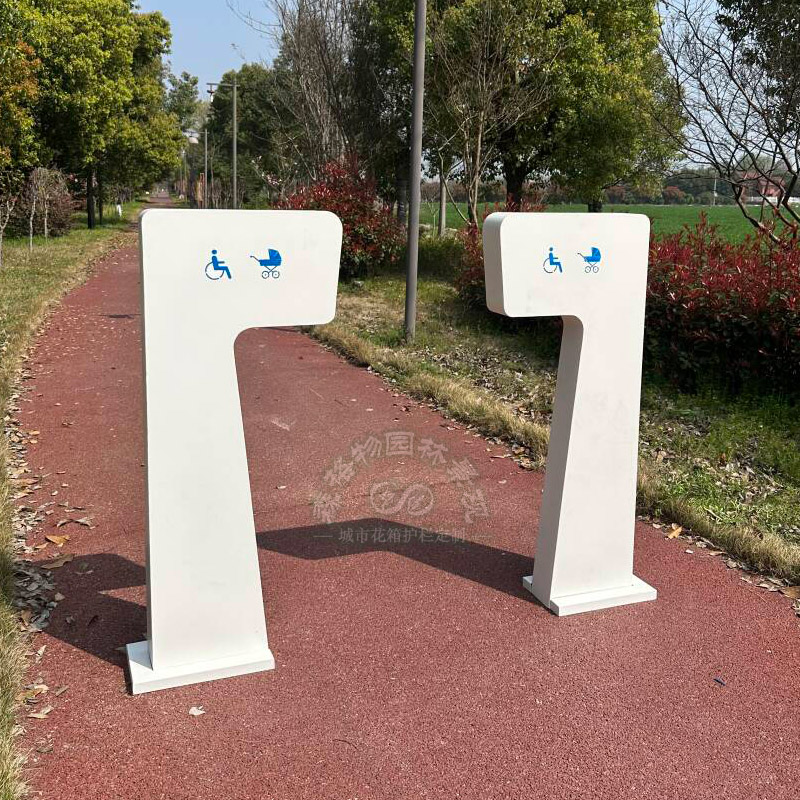 7 字型無障礙通道門