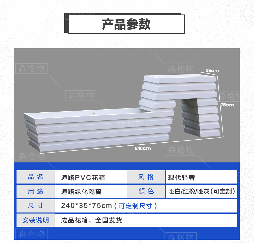 戶外pvc木塑移動(dòng)花箱 PVC木塑移動(dòng)花箱