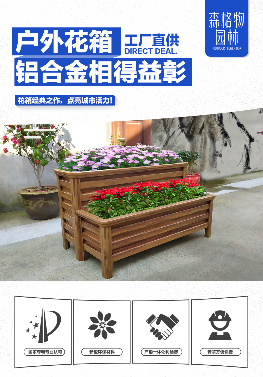 城市公園綠化鋁合金花箱 市政公園綠化鋁合金花箱