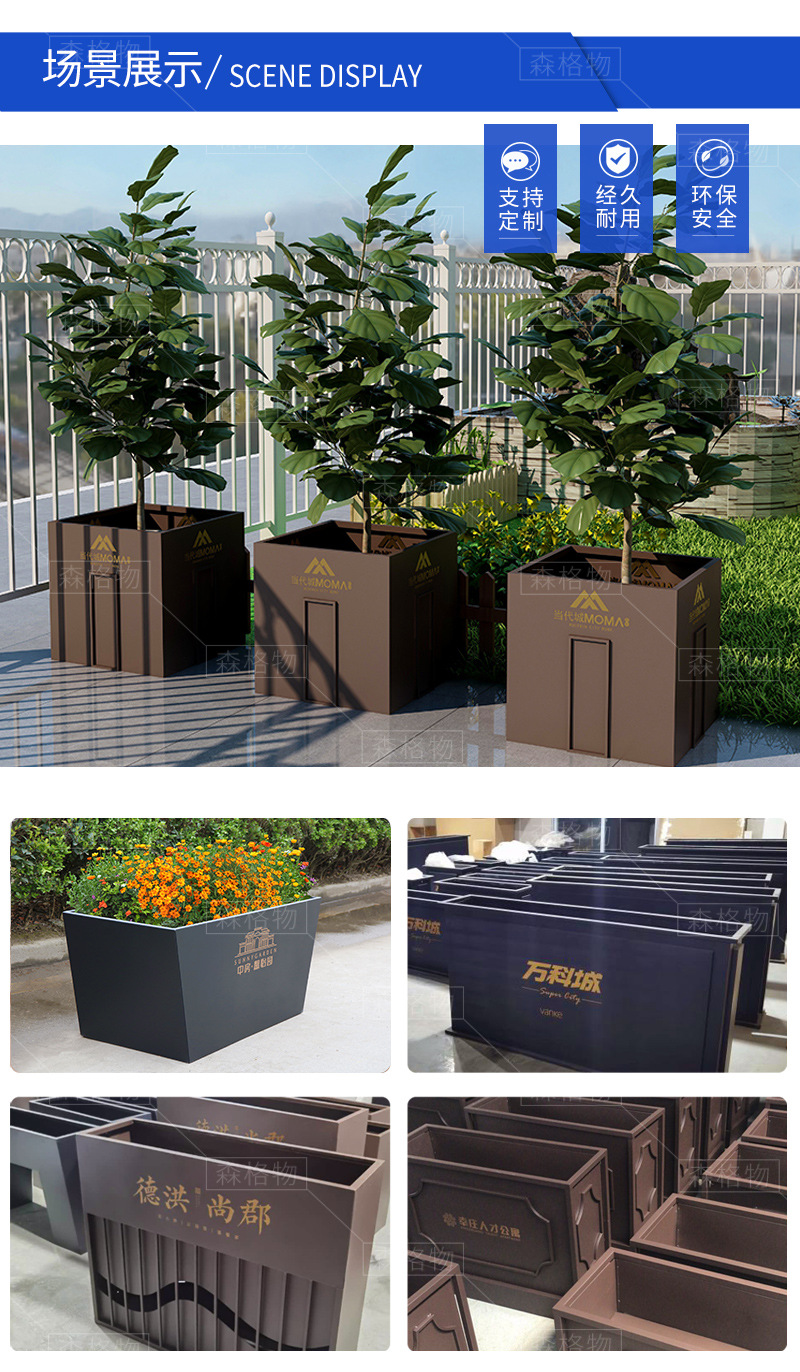 廣場商業(yè)中心不銹鋼花箱  廣場商超不銹鋼花箱組合