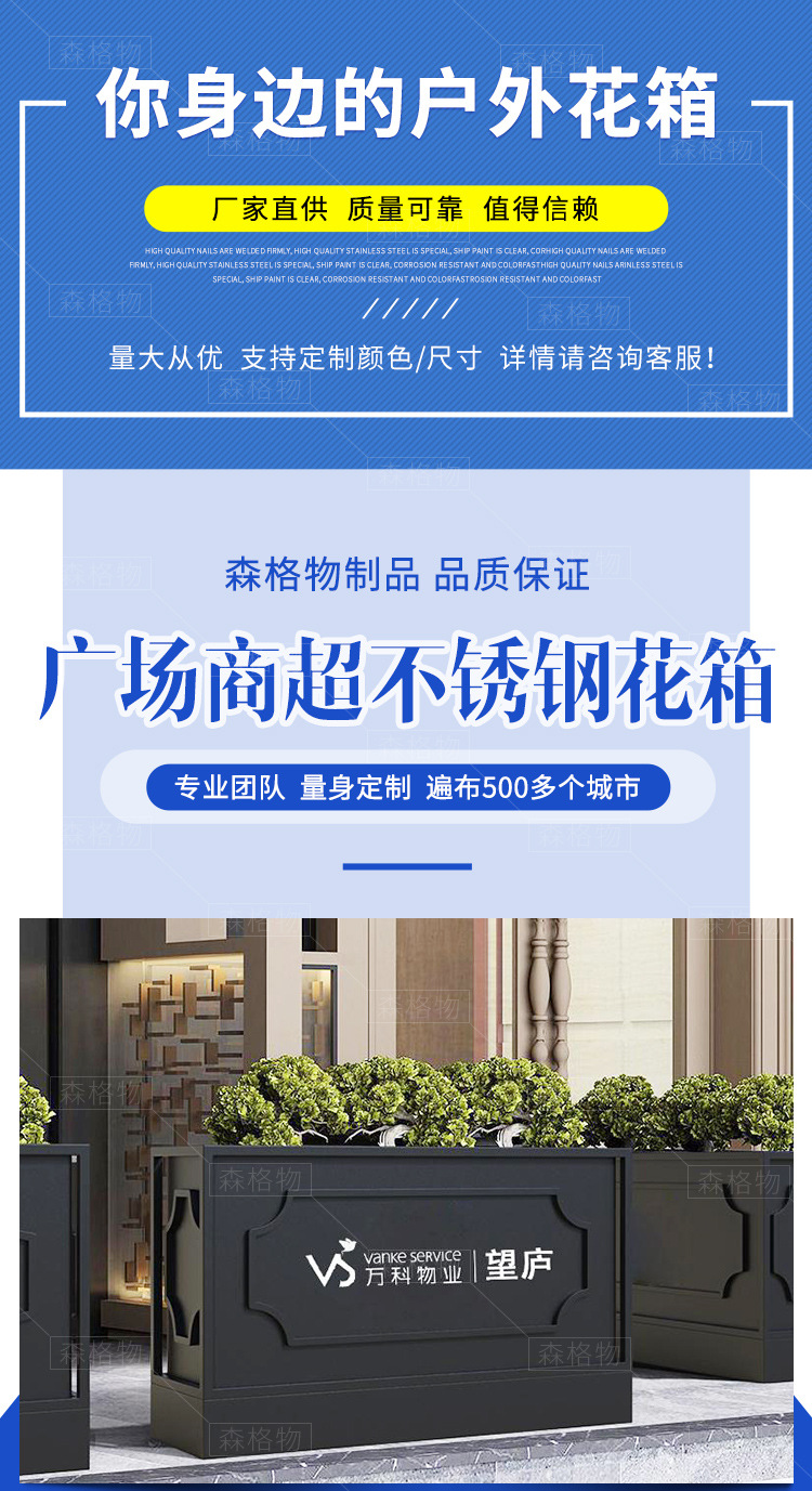 廣場(chǎng)商超鍍鋅板鐵藝花箱