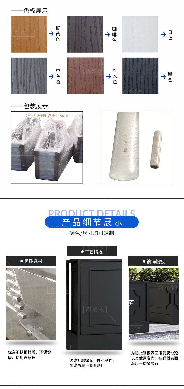 廣場(chǎng)商超鍍鋅板鐵藝花箱