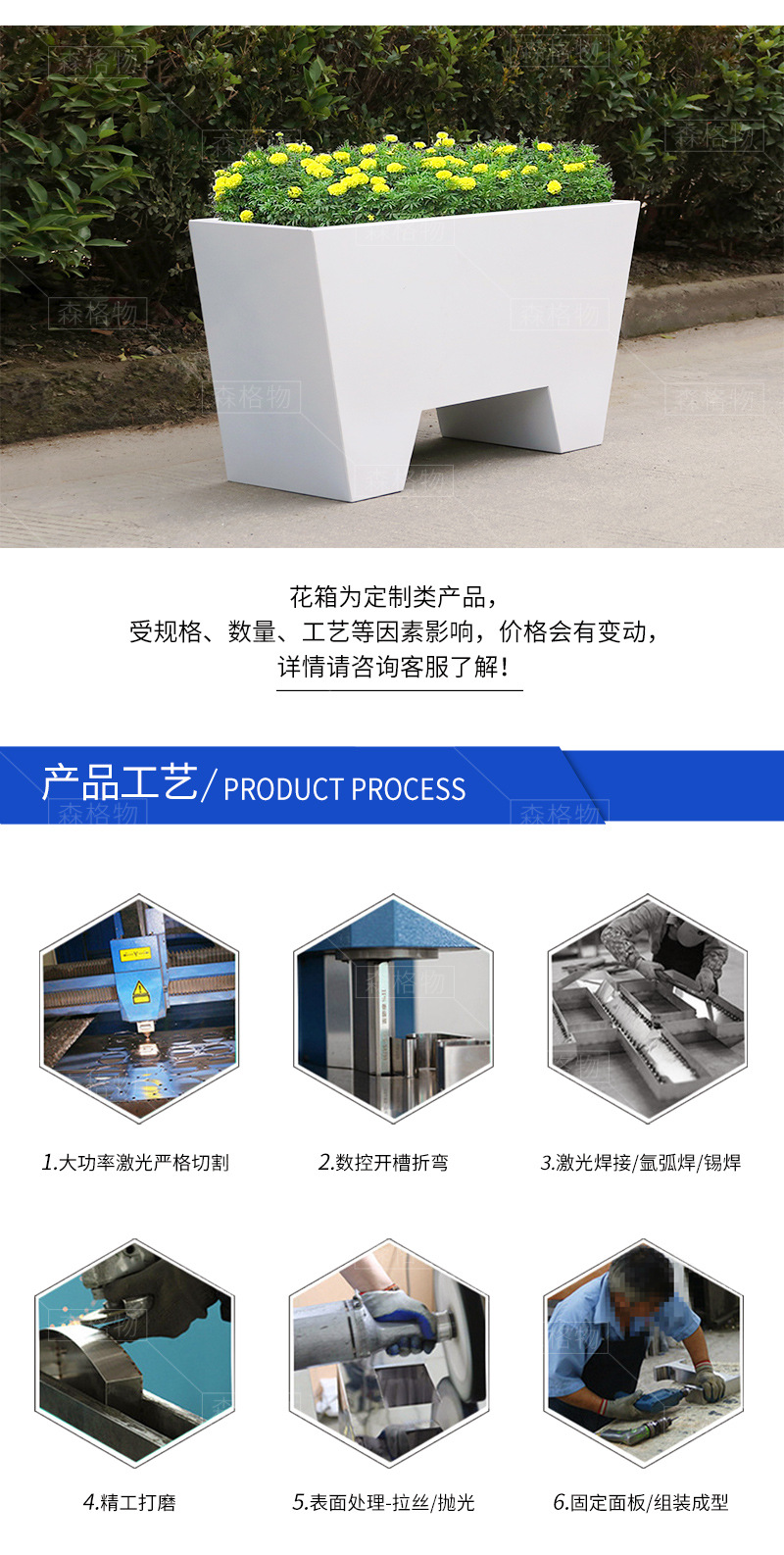 廣場商業(yè)中心不銹鋼花箱  廣場商超不銹鋼花箱組合