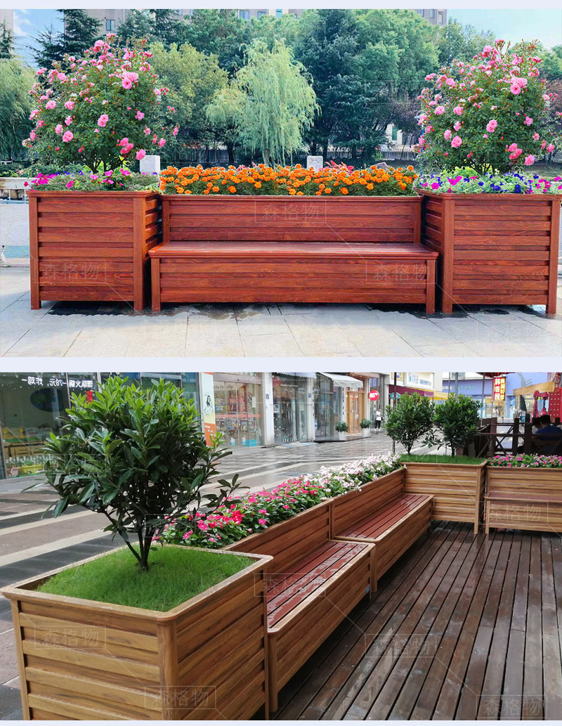 森格物公園鋁合金花箱S-GYHX-L005 公園鋁合金花箱座椅