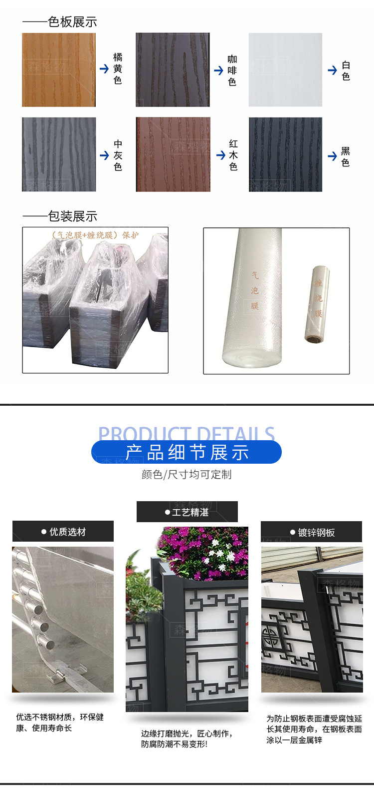 源頭廠家道路鐵藝雕刻花箱 道路鐵藝雕刻花箱