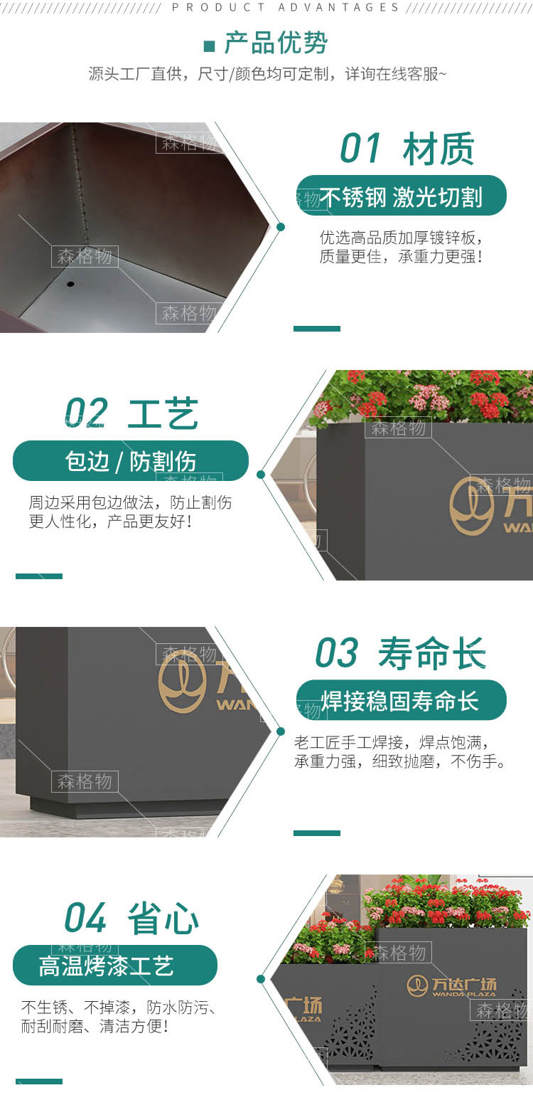 廣場印字景觀不銹鋼花箱