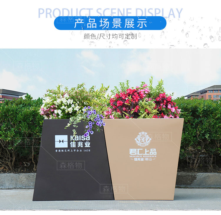 [新款]組合式不銹鋼定制花箱