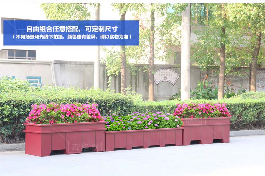 玫紅色道路不銹鋼花箱