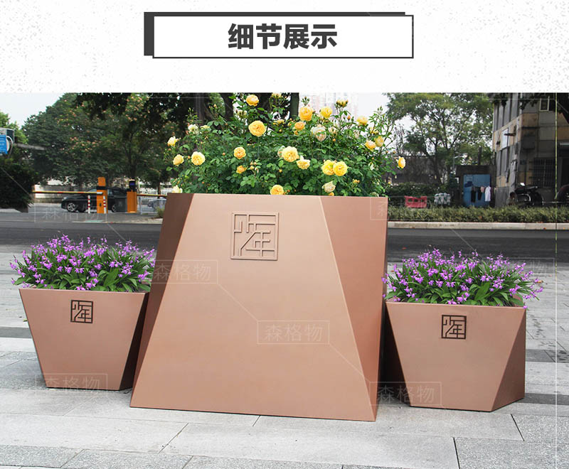 商業街不銹鋼大型樹池