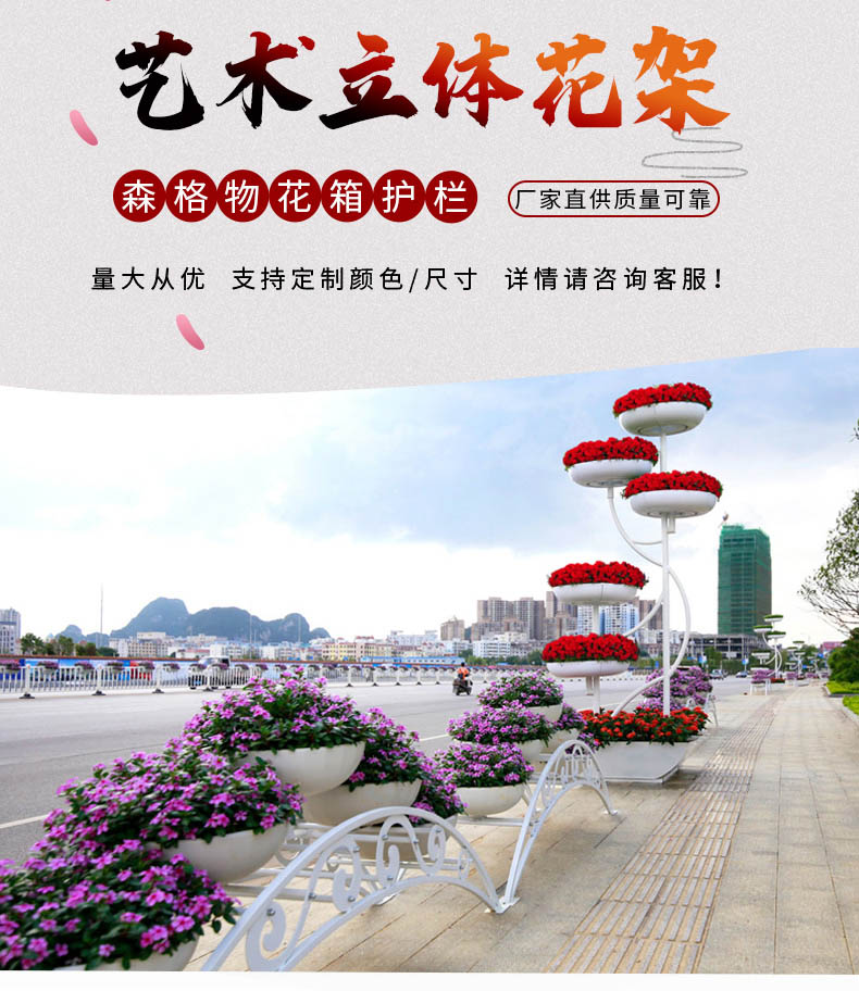 室外道路景觀藝術花架