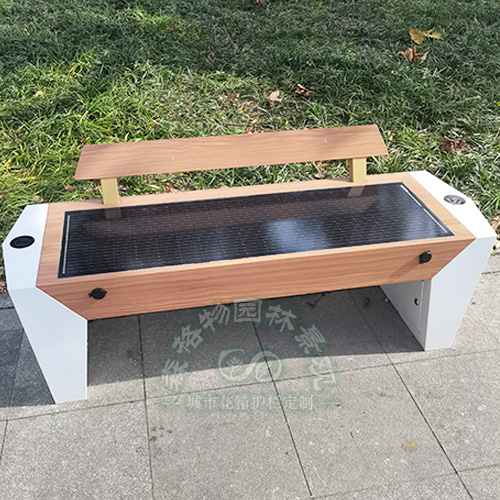 智慧城市綠色能源座椅