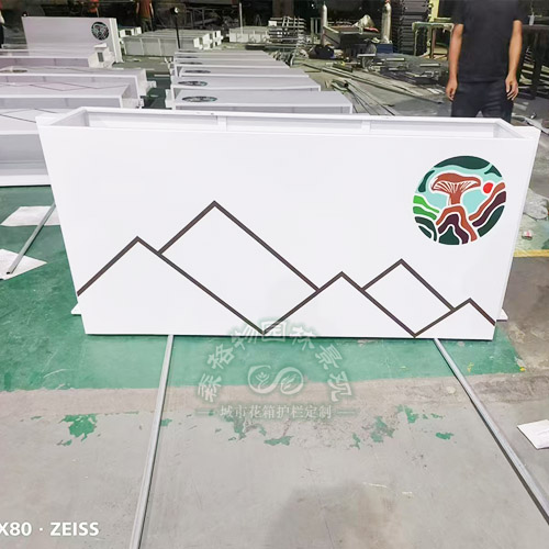 菌臨天下花箱護(hù)欄