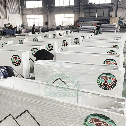 菌臨天下花箱護(hù)欄