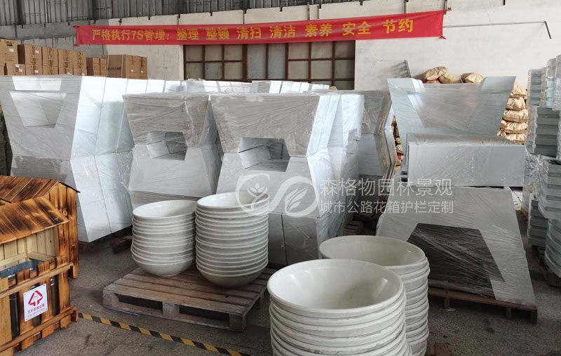 作為花箱廠家來談一談戶外道路花箱