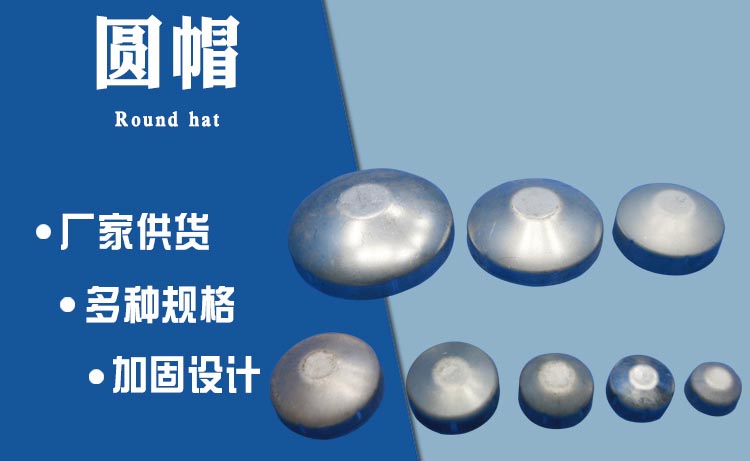 市政道路交通護(hù)欄配件作業(yè)要求