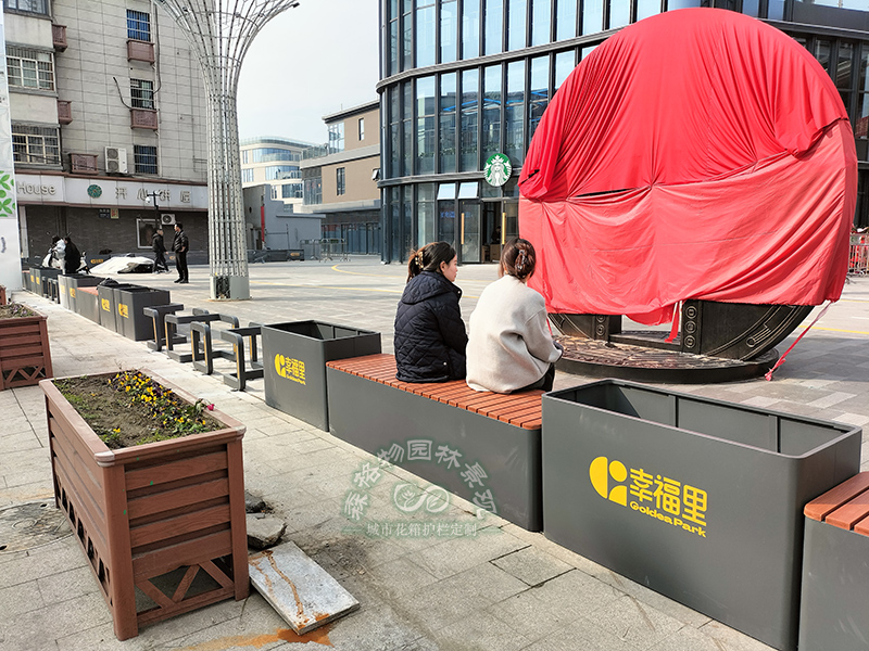 打造商業街車擋護欄·花箱·坐凳組合:一區多能,激活活力! 嘉興森格物商業街車擋護欄·花箱·坐凳組合:一區多能,激活街區新活力!
